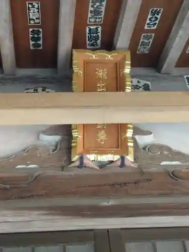 瀧出現不動尊(神奈川県)