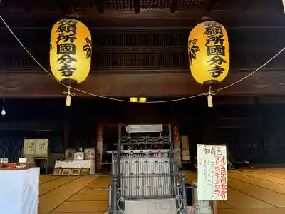 出羽国分寺薬師堂の{uncategorized: "未分類", other: "その他", undefined: "問題あり", building: "その他建物", grave: "お墓", sacred_gate: "鳥居", guardian: "狛犬", statue: "像", buddha: "仏像", history: "歴史", nature: "自然", garden: "庭園", animal: "動物", pagoda: "塔", temizu: "手水舎", mountain_gate: "山門・神門", sanctuary: "本殿・本堂", subordinate: "末社・摂社", art: "芸術", scenery: "景色", jizo: "地蔵", ema: "絵馬", goshuin: "御朱印", omikuji: "おみくじ", items: "授与品その他", amulet: "お守り", goshuincho: "御朱印帳", eats: "食事", festival: "お祭り", votive_dance: "神楽", shichigosan: "七五三参", wedding: "結婚式", experience: "体験その他", initially: "初詣", around: "周辺", anti_infection: "感染症対策"}