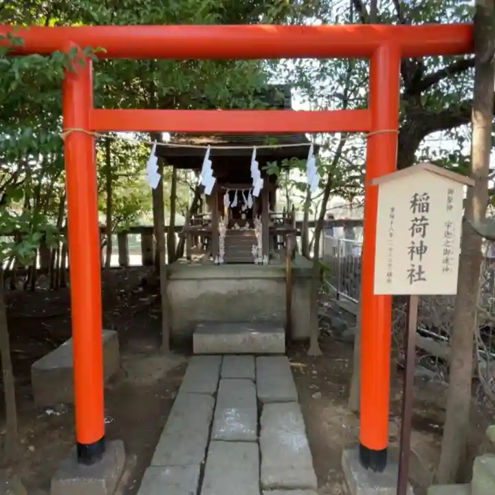 鈴鹿明神社の{uncategorized: "未分類", other: "その他", undefined: "問題あり", building: "その他建物", grave: "お墓", sacred_gate: "鳥居", guardian: "狛犬", statue: "像", buddha: "仏像", history: "歴史", nature: "自然", garden: "庭園", animal: "動物", pagoda: "塔", temizu: "手水舎", mountain_gate: "山門・神門", sanctuary: "本殿・本堂", subordinate: "末社・摂社", art: "芸術", scenery: "景色", jizo: "地蔵", ema: "絵馬", goshuin: "御朱印", omikuji: "おみくじ", items: "授与品その他", amulet: "お守り", goshuincho: "御朱印帳", eats: "食事", festival: "お祭り", votive_dance: "神楽", shichigosan: "七五三参", wedding: "結婚式", experience: "体験その他", initially: "初詣", around: "周辺", anti_infection: "感染症対策"}