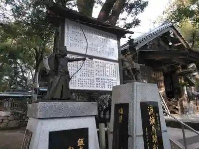 飯盛神社のその他建物