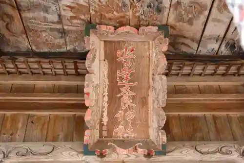 安達太良神社の本殿・本堂