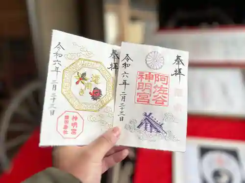 阿佐ヶ谷神明宮(東京都)