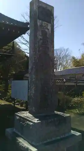 佐竹寺のその他建物