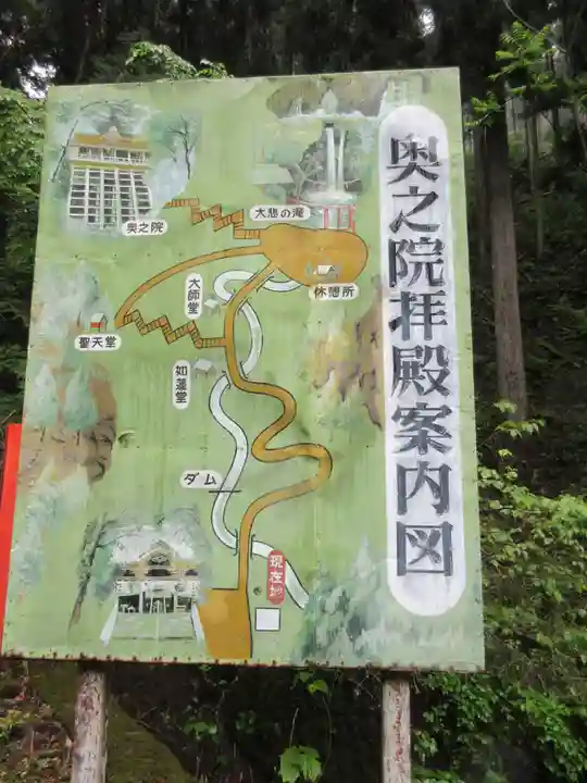 満願寺のその他建物