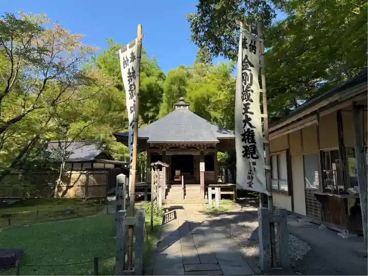 中尊寺(岩手県)