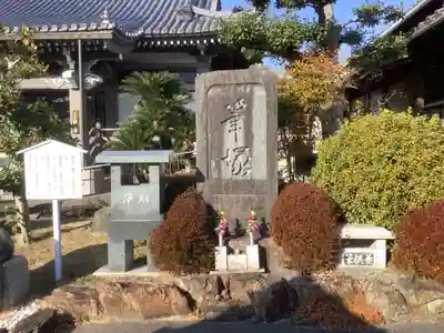 観音寺のその他建物