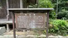 観成院の歴史