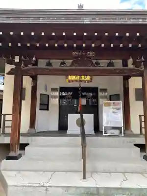 神楽坂安養寺(東京都)