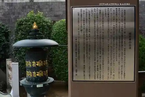 八幡山観音寺(神奈川県)