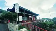 榮松院(静岡県)