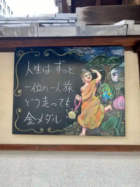 龍岸寺のその他建物