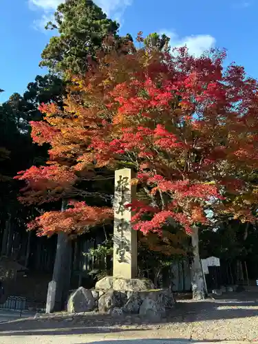 比叡山延暦寺(滋賀県)