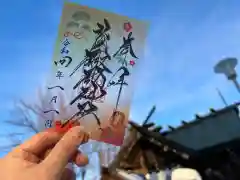 札幌諏訪神社の御朱印