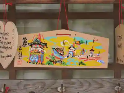 八坂神社(祇園さん)(京都府)