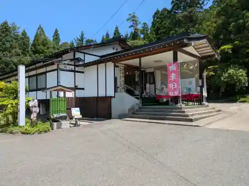 天照御祖神社(岩手県)