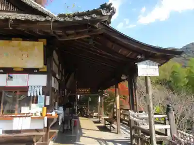 能満院のその他建物