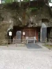 瑞巌寺(宮城県)