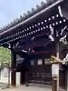 御寺 泉涌寺の山門・神門