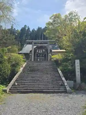 山上大神宮(北海道)