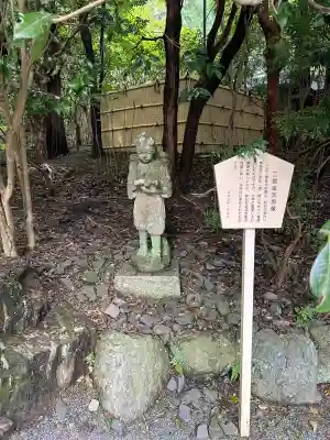 椿大神社の像