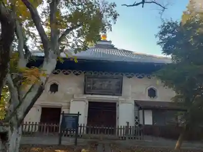 報恩寺(岩手県)