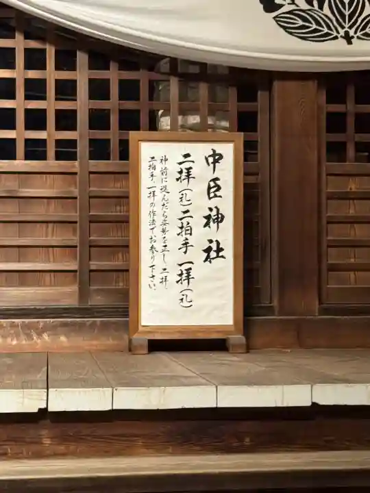 桑名宗社(春日神社)(三重県)