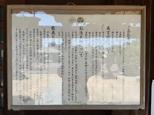 観音寺(徳島県)