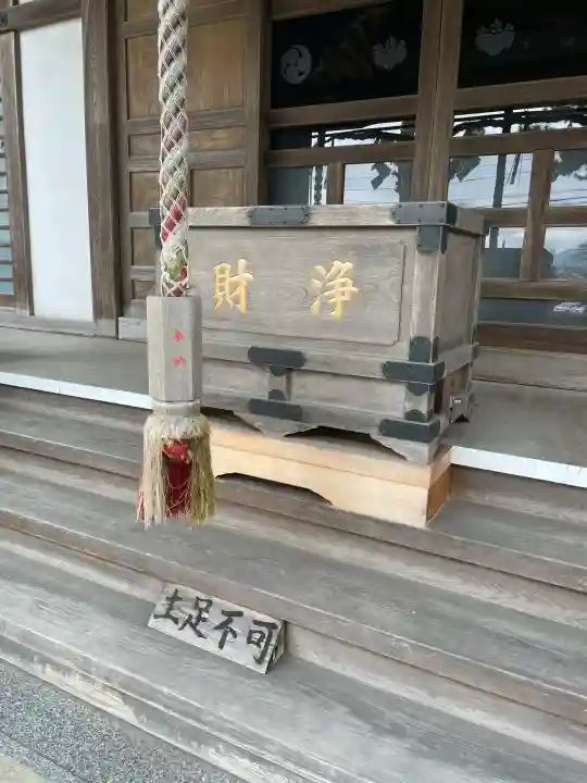 西善院の{uncategorized: "未分類", other: "その他", undefined: "問題あり", building: "その他建物", grave: "お墓", sacred_gate: "鳥居", guardian: "狛犬", statue: "像", buddha: "仏像", history: "歴史", nature: "自然", garden: "庭園", animal: "動物", pagoda: "塔", temizu: "手水舎", mountain_gate: "山門・神門", sanctuary: "本殿・本堂", subordinate: "末社・摂社", art: "芸術", scenery: "景色", jizo: "地蔵", ema: "絵馬", goshuin: "御朱印", omikuji: "おみくじ", items: "授与品その他", amulet: "お守り", goshuincho: "御朱印帳", eats: "食事", festival: "お祭り", votive_dance: "神楽", shichigosan: "七五三参", wedding: "結婚式", experience: "体験その他", initially: "初詣", around: "周辺", anti_infection: "感染症対策"}