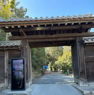 園城寺（三井寺）の{uncategorized: "未分類", other: "その他", undefined: "問題あり", building: "その他建物", grave: "お墓", sacred_gate: "鳥居", guardian: "狛犬", statue: "像", buddha: "仏像", history: "歴史", nature: "自然", garden: "庭園", animal: "動物", pagoda: "塔", temizu: "手水舎", mountain_gate: "山門・神門", sanctuary: "本殿・本堂", subordinate: "末社・摂社", art: "芸術", scenery: "景色", jizo: "地蔵", ema: "絵馬", goshuin: "御朱印", omikuji: "おみくじ", items: "授与品その他", amulet: "お守り", goshuincho: "御朱印帳", eats: "食事", festival: "お祭り", votive_dance: "神楽", shichigosan: "七五三参", wedding: "結婚式", experience: "体験その他", initially: "初詣", around: "周辺", anti_infection: "感染症対策"}