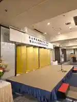 美幌神社(北海道)