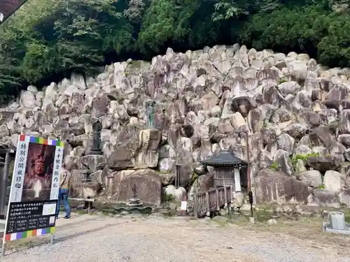 観音正寺(滋賀県)