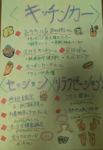 遠照山 光明寺（尼崎大仏）(兵庫県)