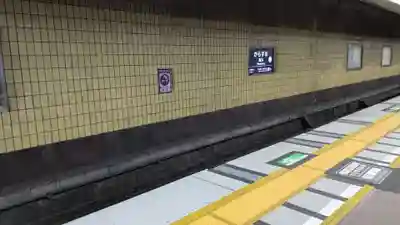 悪王子神社の周辺