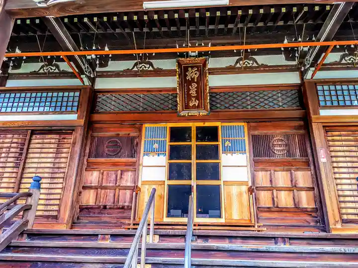 常念寺の本殿・本堂