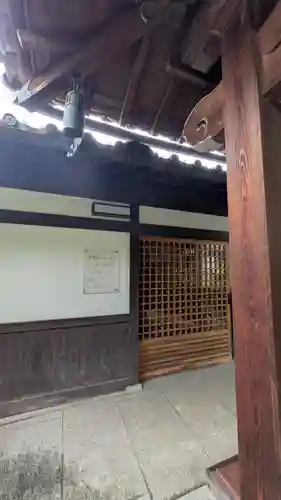 全興寺(大阪府)