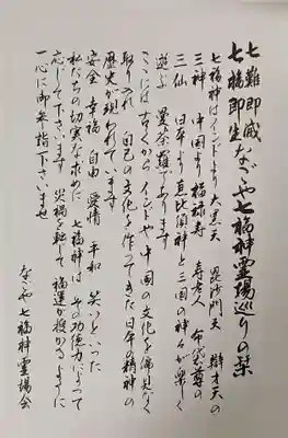 笠覆寺 (笠寺観音)(愛知県)