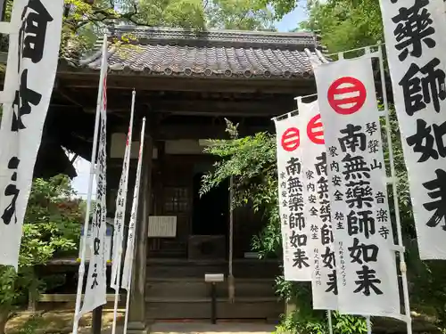 音楽寺(愛知県)