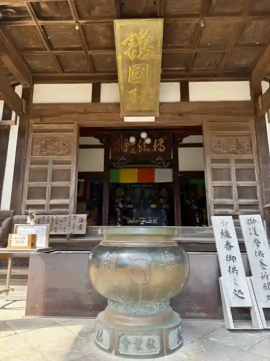 秋葉總本殿可睡斎の{uncategorized: "未分類", other: "その他", undefined: "問題あり", building: "その他建物", grave: "お墓", sacred_gate: "鳥居", guardian: "狛犬", statue: "像", buddha: "仏像", history: "歴史", nature: "自然", garden: "庭園", animal: "動物", pagoda: "塔", temizu: "手水舎", mountain_gate: "山門・神門", sanctuary: "本殿・本堂", subordinate: "末社・摂社", art: "芸術", scenery: "景色", jizo: "地蔵", ema: "絵馬", goshuin: "御朱印", omikuji: "おみくじ", items: "授与品その他", amulet: "お守り", goshuincho: "御朱印帳", eats: "食事", festival: "お祭り", votive_dance: "神楽", shichigosan: "七五三参", wedding: "結婚式", experience: "体験その他", initially: "初詣", around: "周辺", anti_infection: "感染症対策"}
