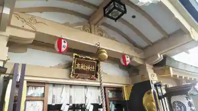 高輪神社の本殿・本堂
