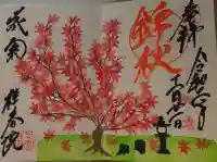 桂春院の御朱印