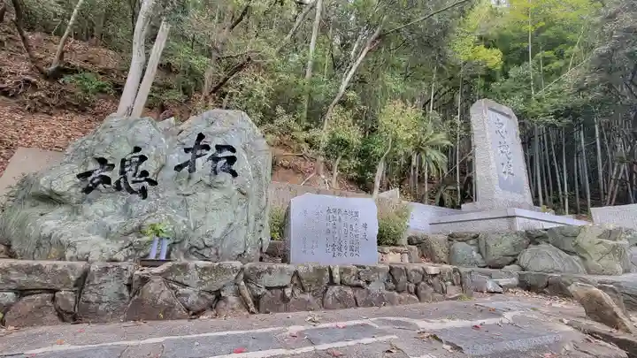 愛媛縣護國神社(愛媛県)