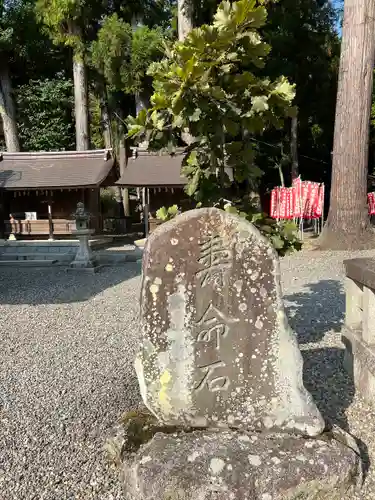 多賀大社のその他建物