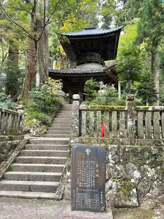 最乗寺(道了尊)のその他建物