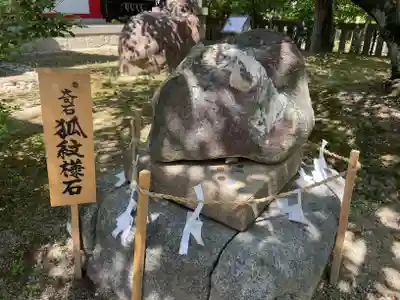 市原稲荷神社のその他建物