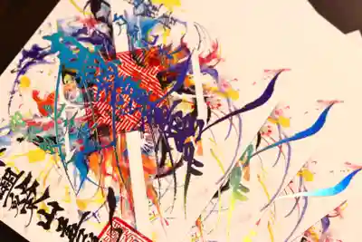 善龍寺(東京都)