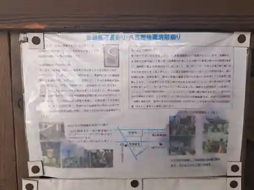 馬頭観音(福岡県)