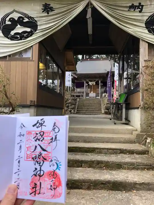 坪沼八幡神社の山門・神門