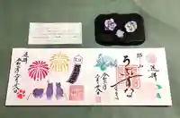 阿邪訶根神社の御朱印