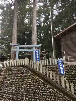 九頭龍神社の鳥居