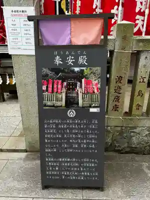 奉安殿（江島神社）の{uncategorized: "未分類", other: "その他", undefined: "問題あり", building: "その他建物", grave: "お墓", sacred_gate: "鳥居", guardian: "狛犬", statue: "像", buddha: "仏像", history: "歴史", nature: "自然", garden: "庭園", animal: "動物", pagoda: "塔", temizu: "手水舎", mountain_gate: "山門・神門", sanctuary: "本殿・本堂", subordinate: "末社・摂社", art: "芸術", scenery: "景色", jizo: "地蔵", ema: "絵馬", goshuin: "御朱印", omikuji: "おみくじ", items: "授与品その他", amulet: "お守り", goshuincho: "御朱印帳", eats: "食事", festival: "お祭り", votive_dance: "神楽", shichigosan: "七五三参", wedding: "結婚式", experience: "体験その他", initially: "初詣", around: "周辺", anti_infection: "感染症対策"}